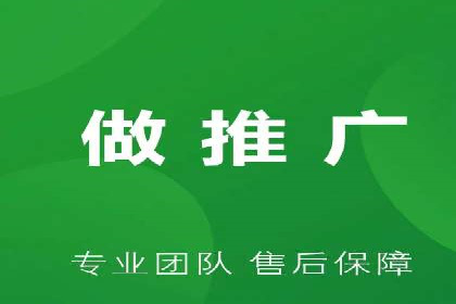 百度信息流广告推广全解析